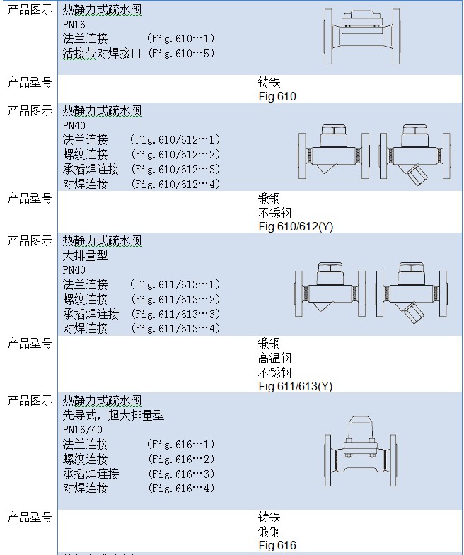 熱靜力內頁1.jpg